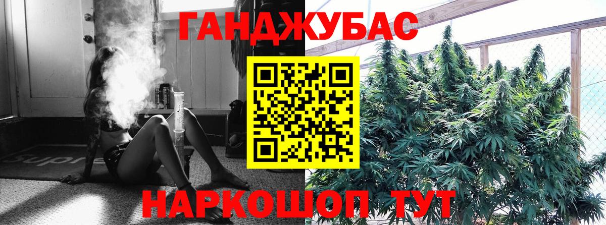 Канабис  ГАШИШ  Cocaine  Каннабис  Троицк  Вход с VPN  Лсд 25  Меф кристаллы  А ПВП СК  
